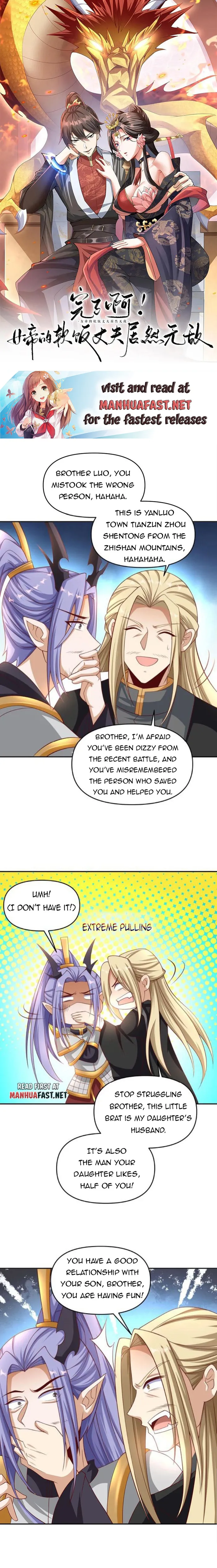 Empress’ Husband is Actually Invincible Chapter 295 - Page 1