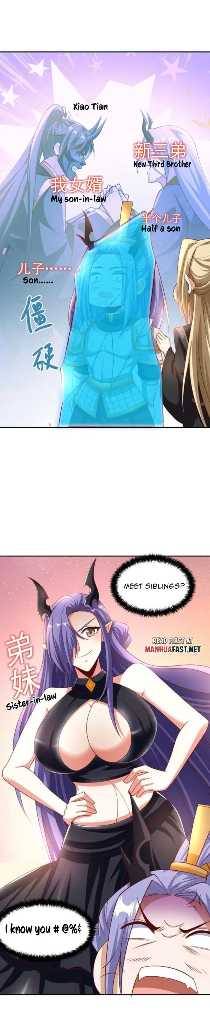 Empress’ Husband is Actually Invincible Chapter 295 - Page 2