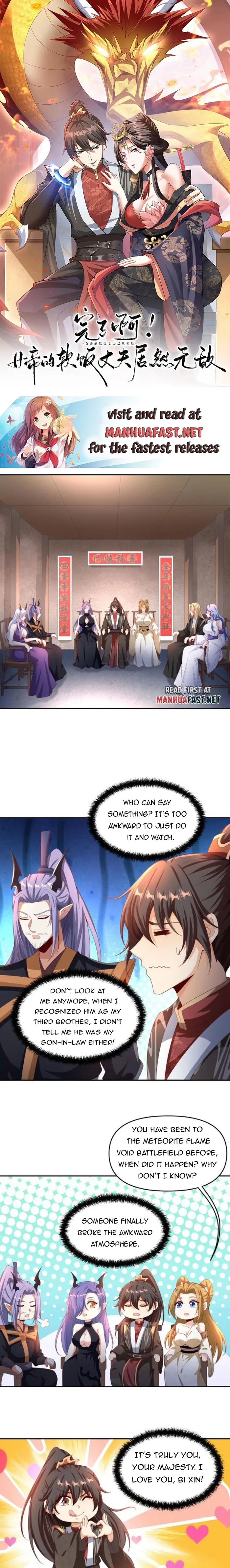 Empress’ Husband is Actually Invincible Chapter 296 - Page 1