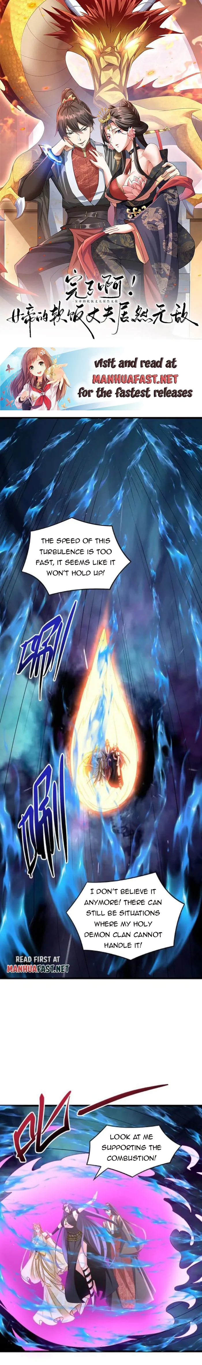 Empress’ Husband is Actually Invincible Chapter 298 - Page 1