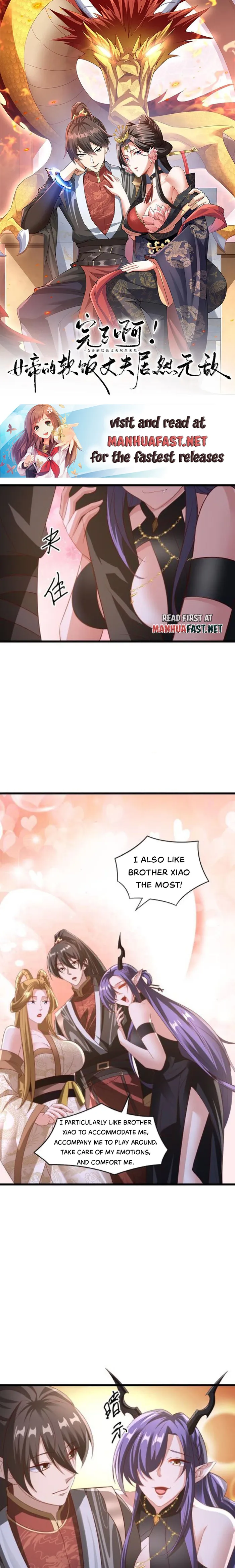 Empress’ Husband is Actually Invincible Chapter 299 - Page 1
