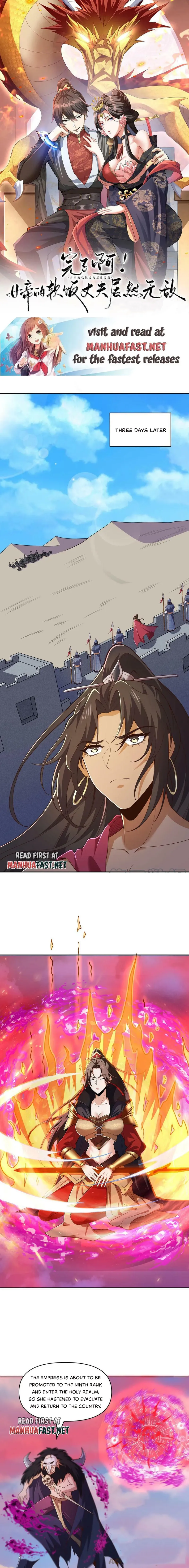 Empress’ Husband is Actually Invincible Chapter 30 - Page 1