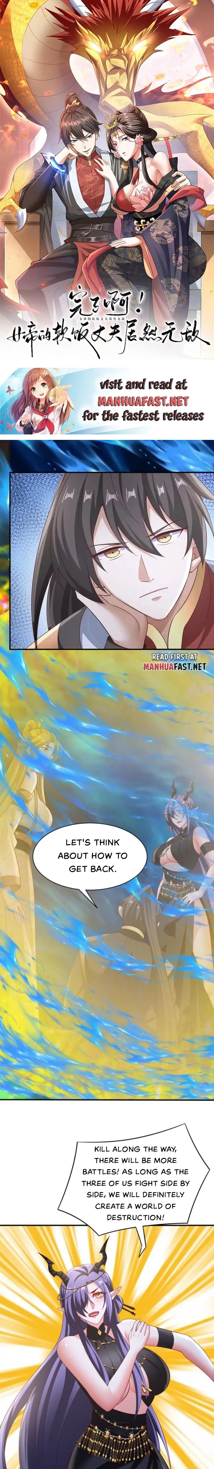 Empress’ Husband is Actually Invincible Chapter 300 - Page 1