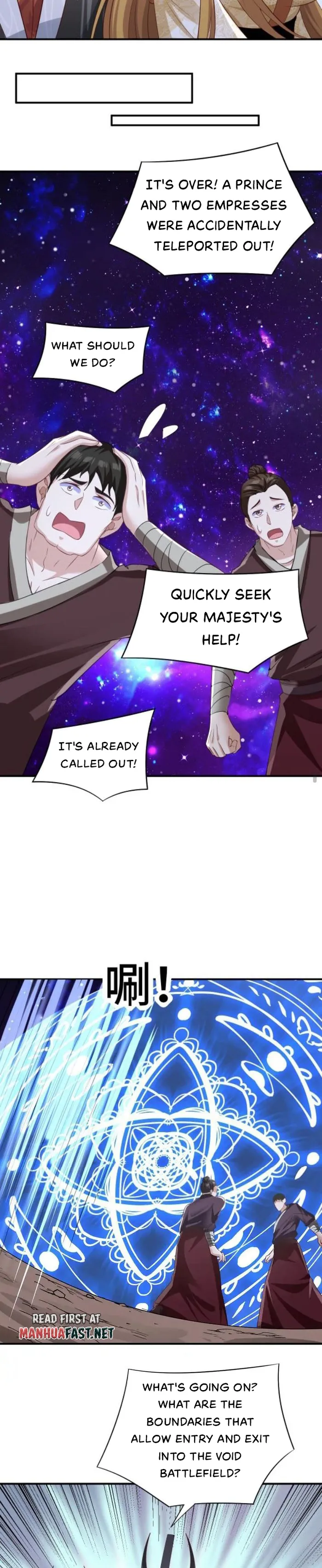 Empress’ Husband is Actually Invincible Chapter 300 - Page 4