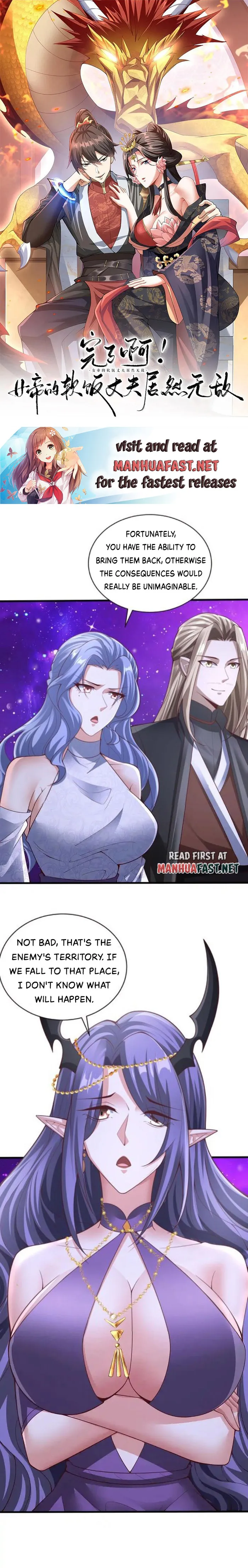 Empress’ Husband is Actually Invincible Chapter 302 - Page 1