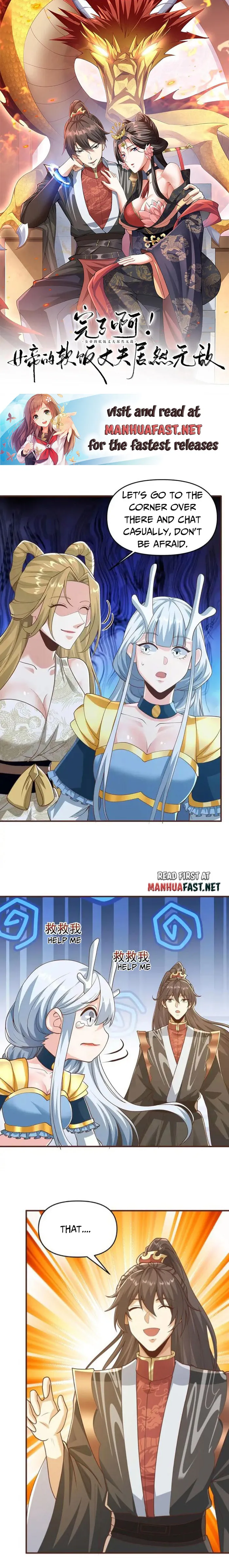 Empress’ Husband is Actually Invincible Chapter 305 - Page 1