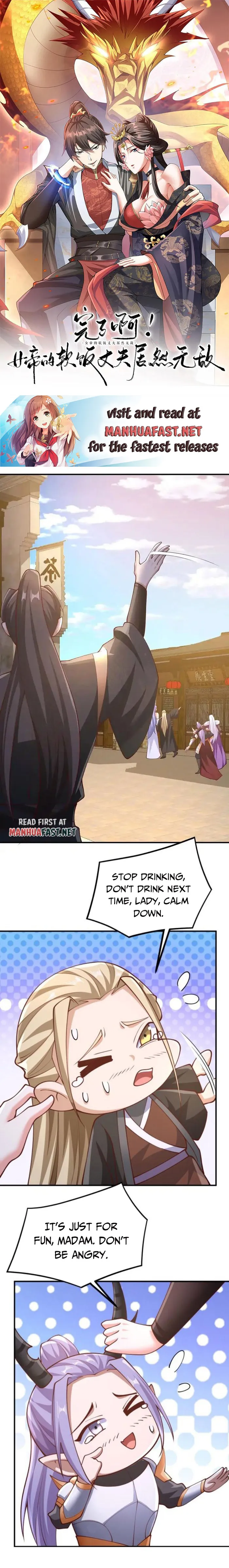 Empress’ Husband is Actually Invincible Chapter 307 - Page 1