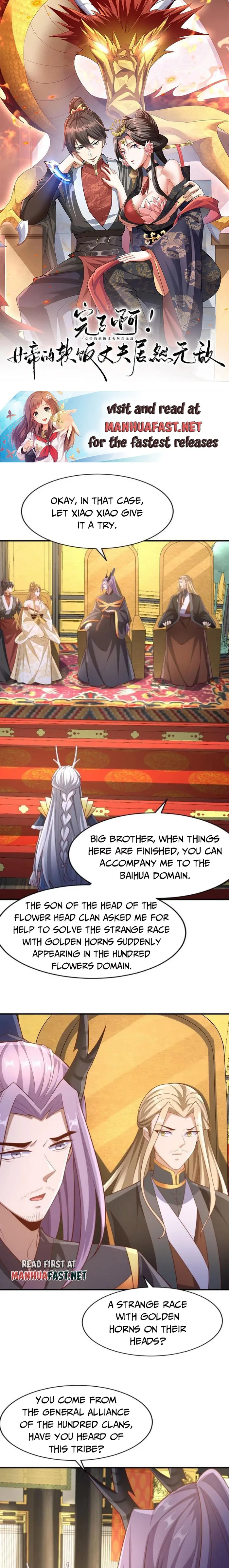 Empress’ Husband is Actually Invincible Chapter 308 - Page 1