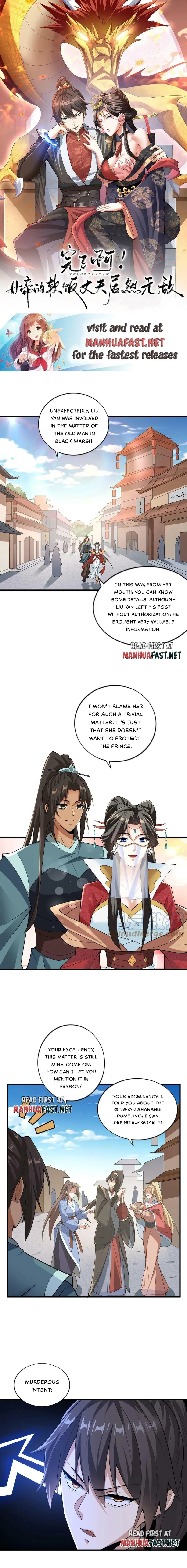 Empress’ Husband is Actually Invincible Chapter 31 - Page 1