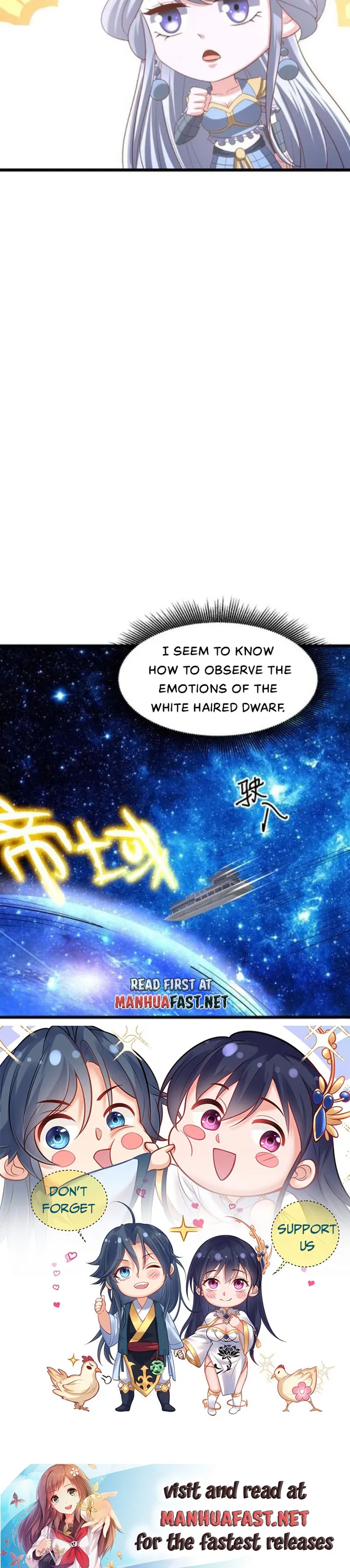 Empress’ Husband is Actually Invincible Chapter 314 - Page 13