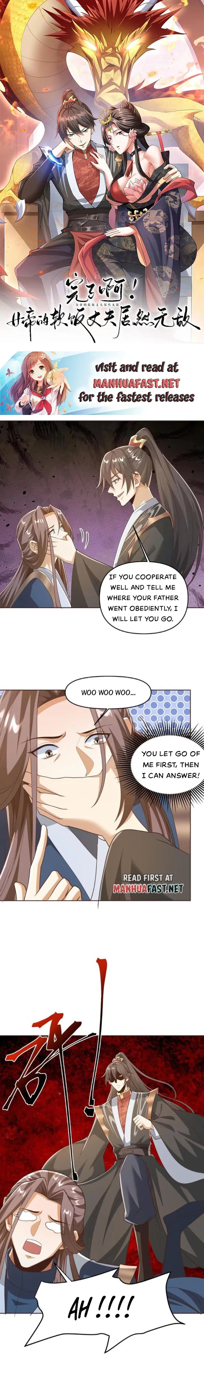 Empress’ Husband is Actually Invincible Chapter 319 - Page 1