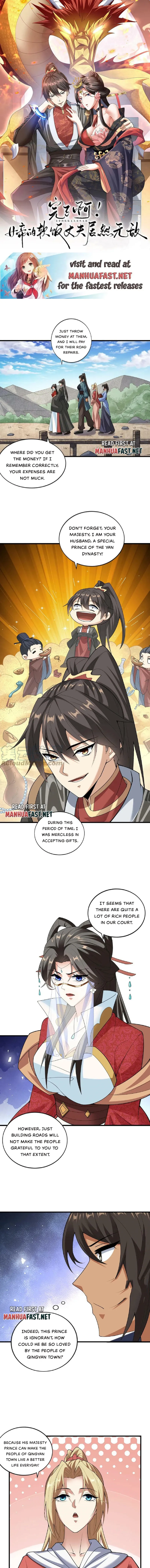 Empress’ Husband is Actually Invincible Chapter 32 - Page 1