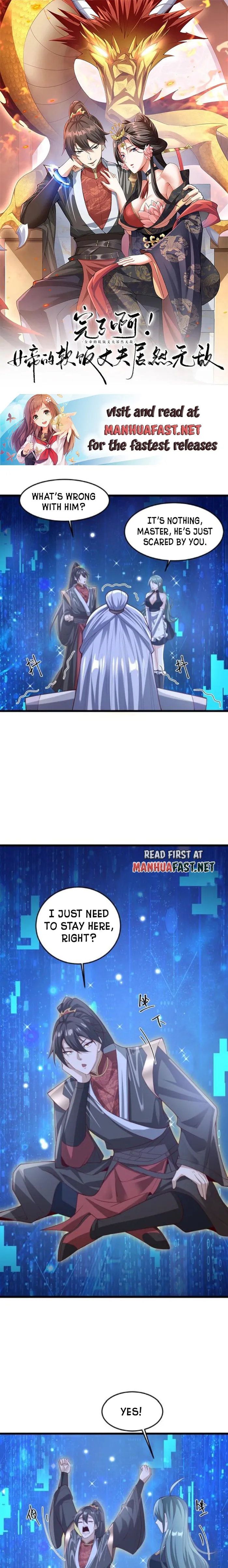 Empress’ Husband is Actually Invincible Chapter 326 - Page 1