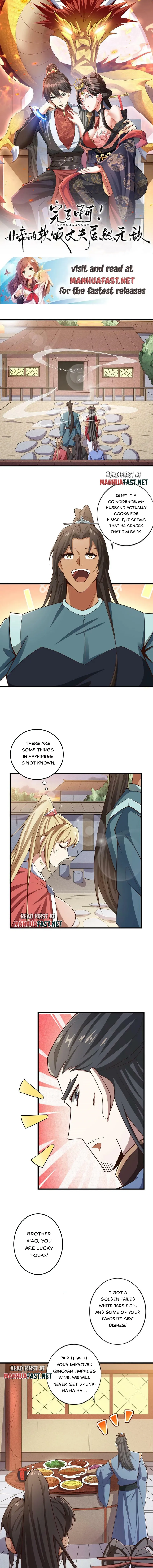 Empress’ Husband is Actually Invincible Chapter 33 - Page 1