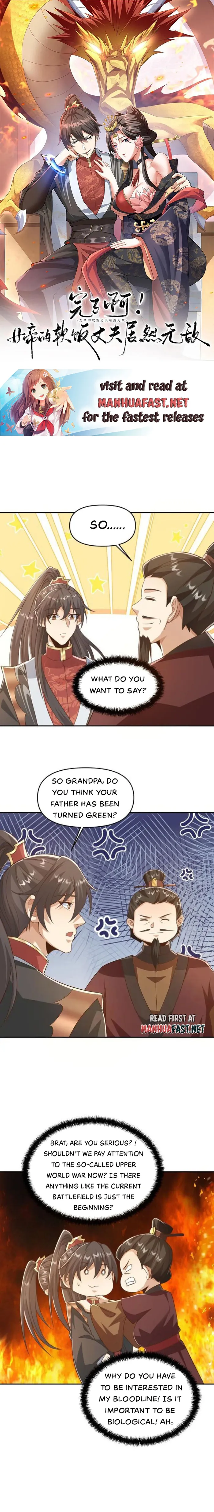 Empress’ Husband is Actually Invincible Chapter 330 - Page 1