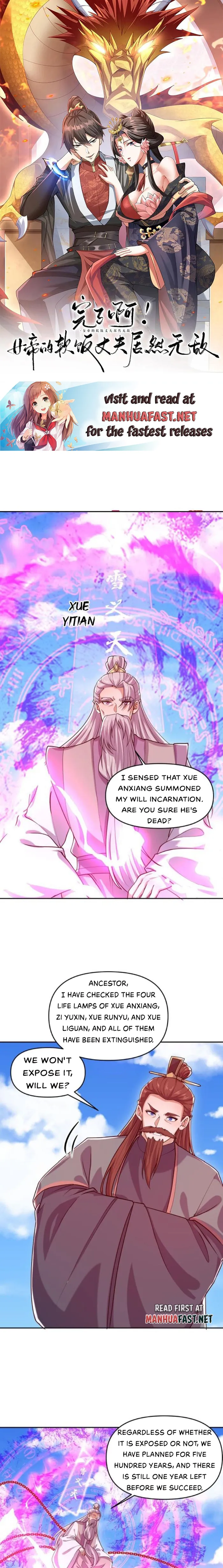 Empress’ Husband is Actually Invincible Chapter 332 - Page 1