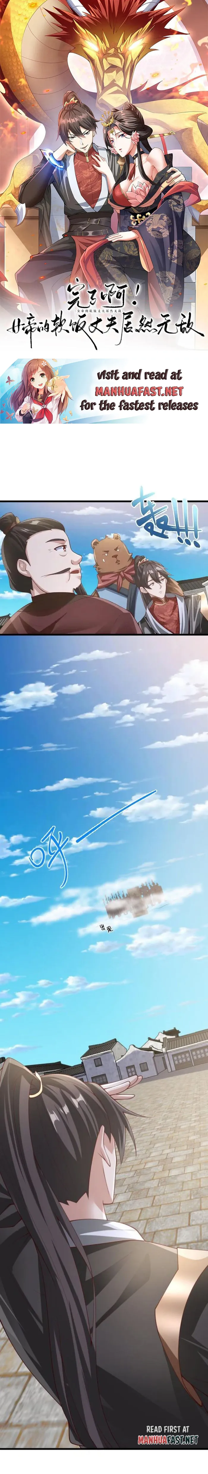 Empress’ Husband is Actually Invincible Chapter 333 - Page 1