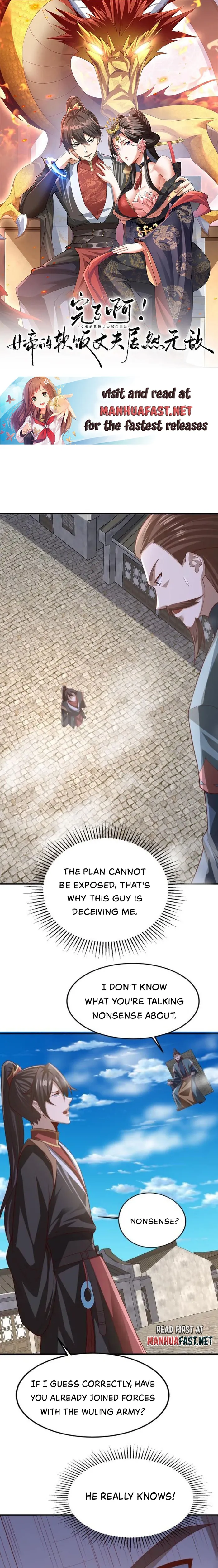 Empress’ Husband is Actually Invincible Chapter 334 - Page 1