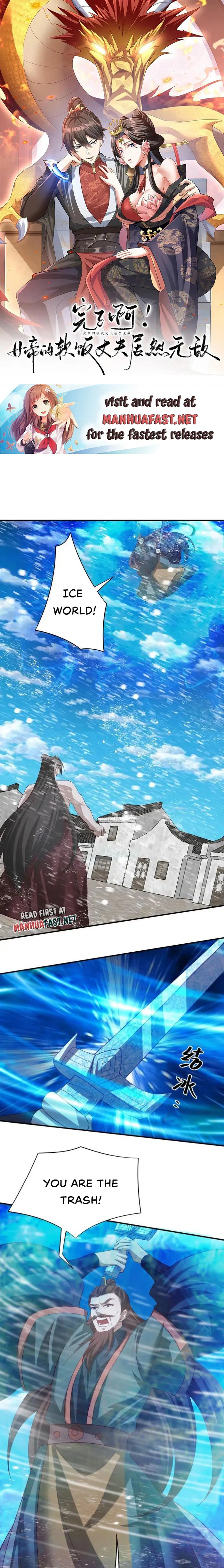 Empress’ Husband is Actually Invincible Chapter 335 - Page 1