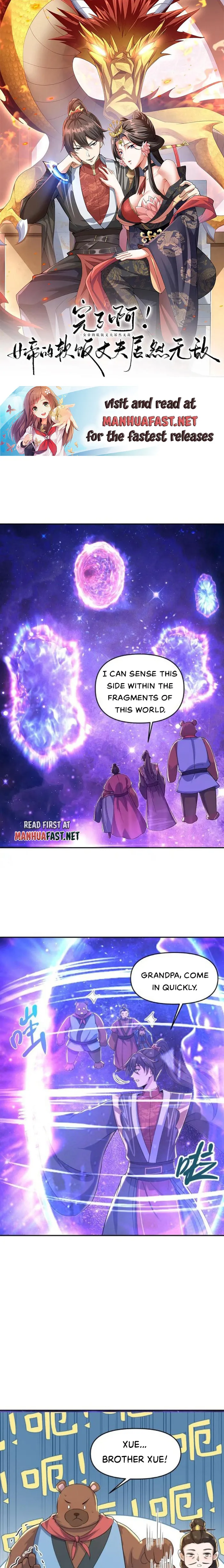 Empress’ Husband is Actually Invincible Chapter 337 - Page 1