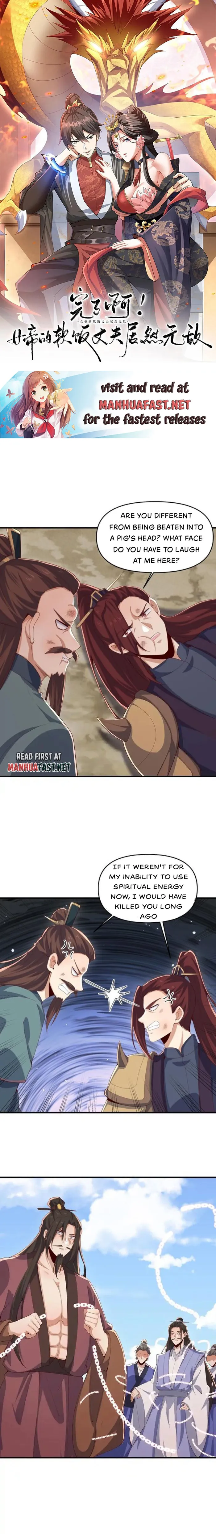 Empress’ Husband is Actually Invincible Chapter 339 - Page 1