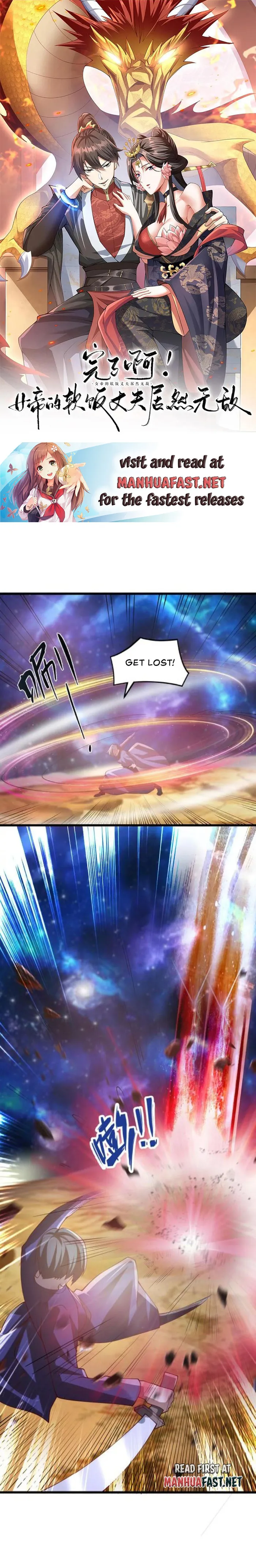 Empress’ Husband is Actually Invincible Chapter 343 - Page 1