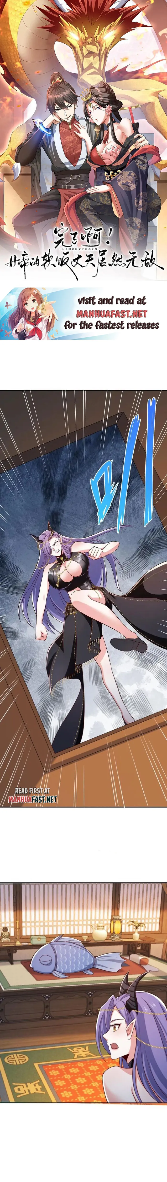 Empress’ Husband is Actually Invincible Chapter 350 - Page 1