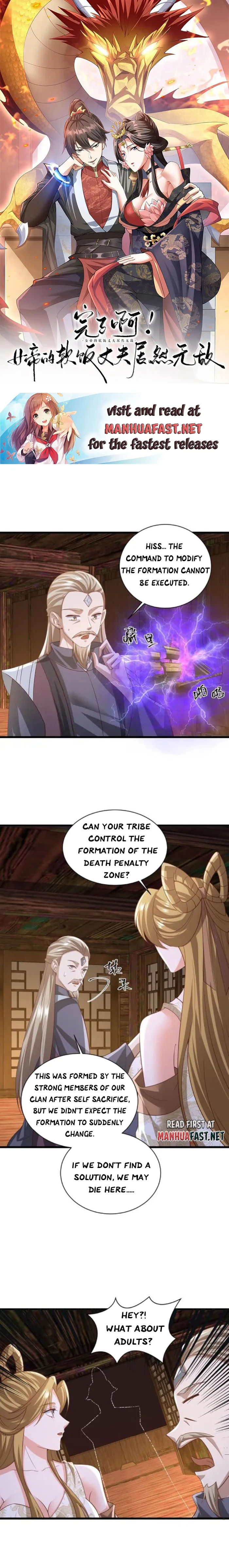 Empress’ Husband is Actually Invincible Chapter 352 - Page 1