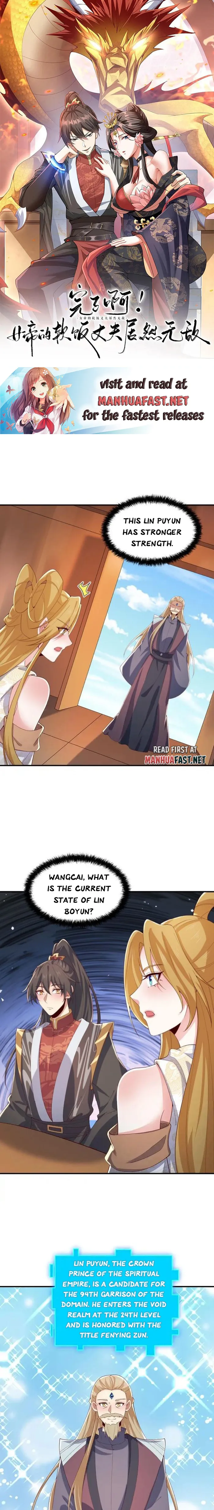 Empress’ Husband is Actually Invincible Chapter 355 - Page 1