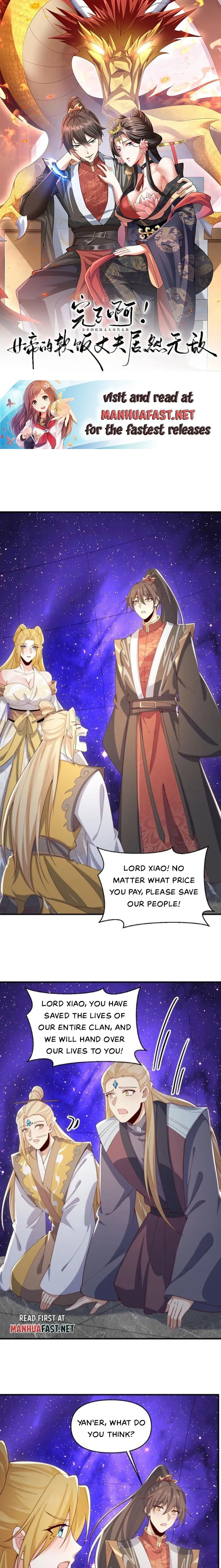 Empress’ Husband is Actually Invincible Chapter 359 - Page 1