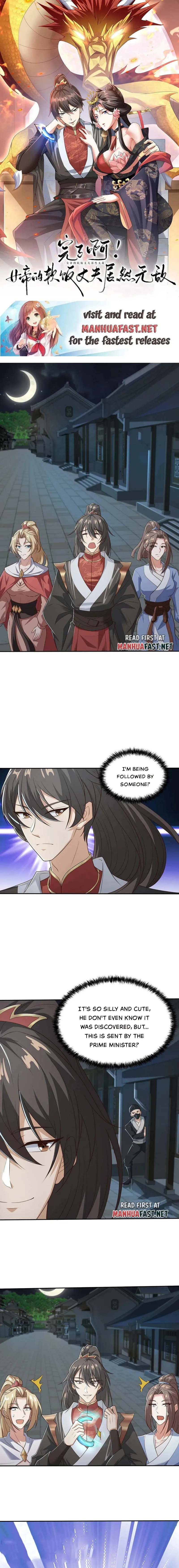 Empress’ Husband is Actually Invincible Chapter 36 - Page 1