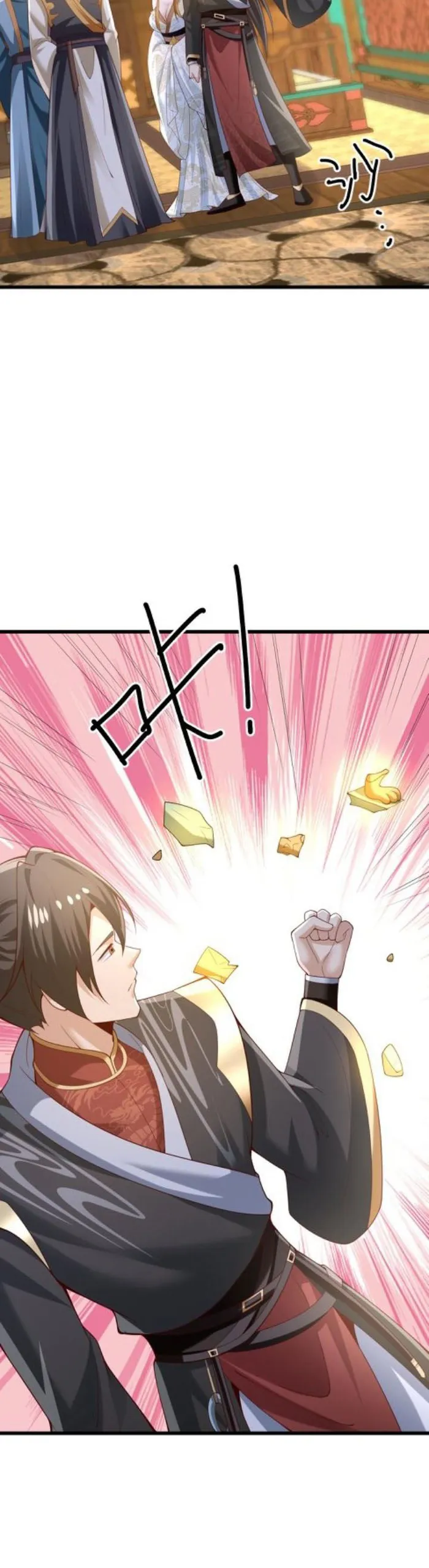 Empress’ Husband is Actually Invincible Chapter 362 - Page 5