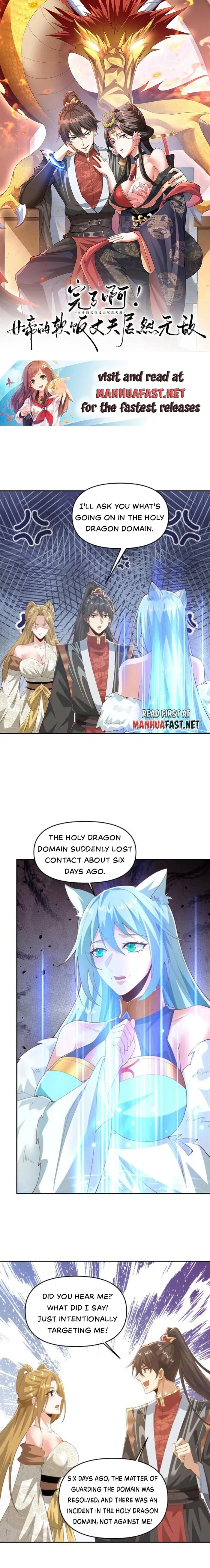 Empress’ Husband is Actually Invincible Chapter 367 - Page 1