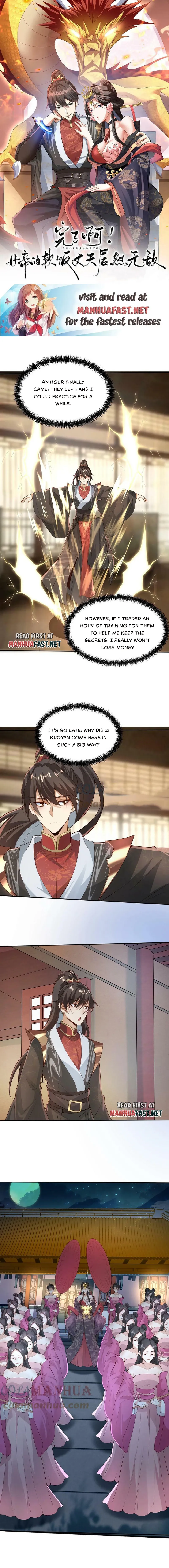 Empress’ Husband is Actually Invincible Chapter 37 - Page 1