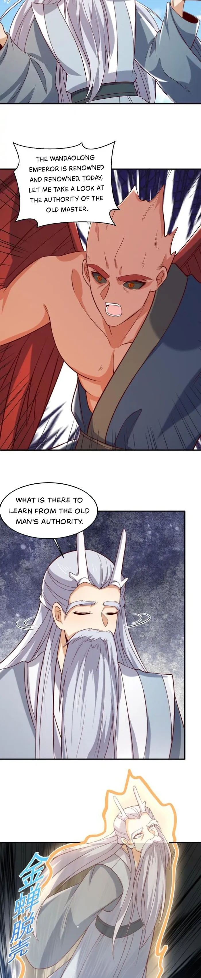 Empress’ Husband is Actually Invincible Chapter 370 - Page 4