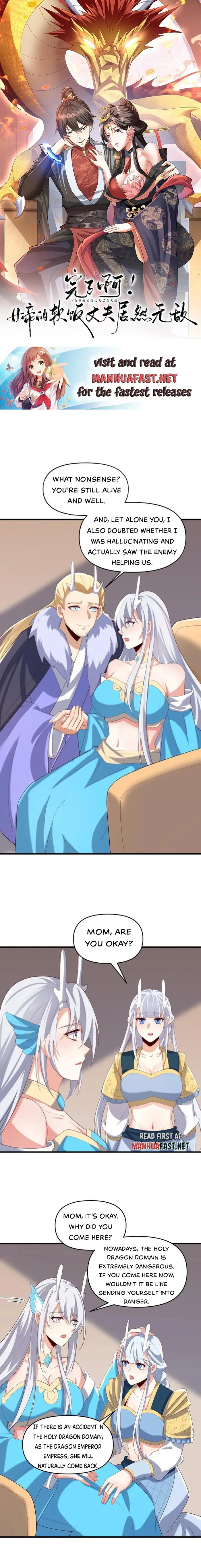 Empress’ Husband is Actually Invincible Chapter 371 - Page 1