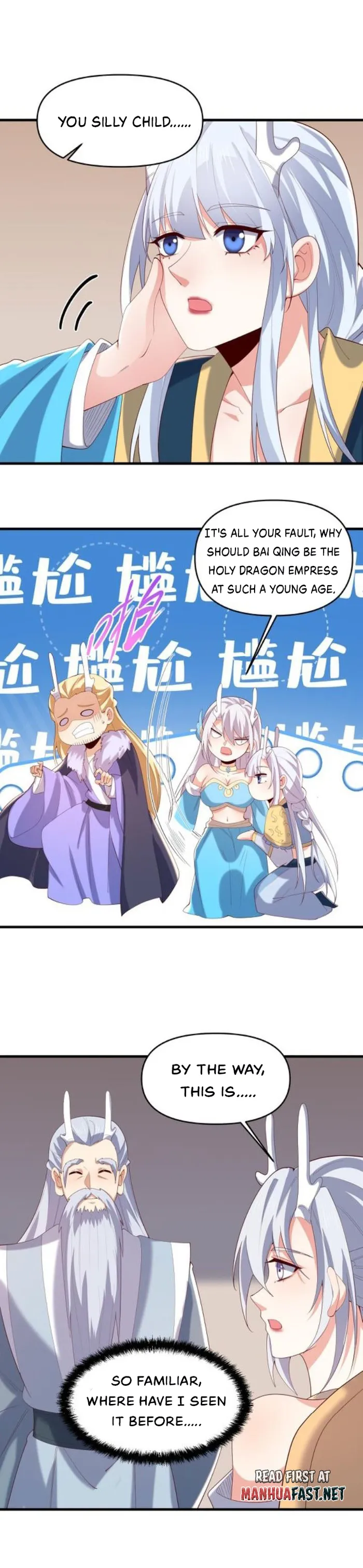 Empress’ Husband is Actually Invincible Chapter 371 - Page 2