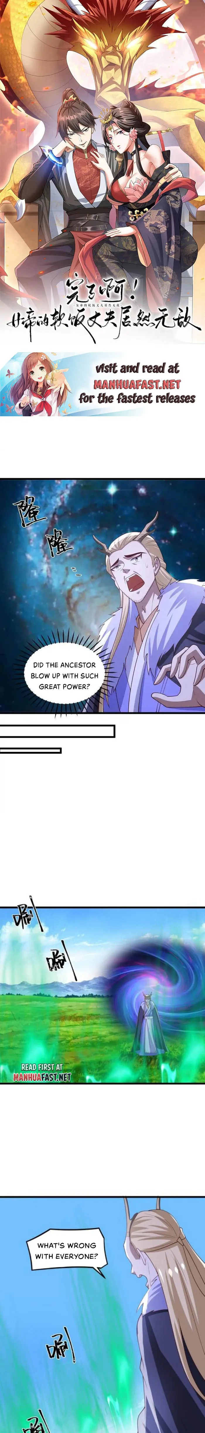 Empress’ Husband is Actually Invincible Chapter 373 - Page 1