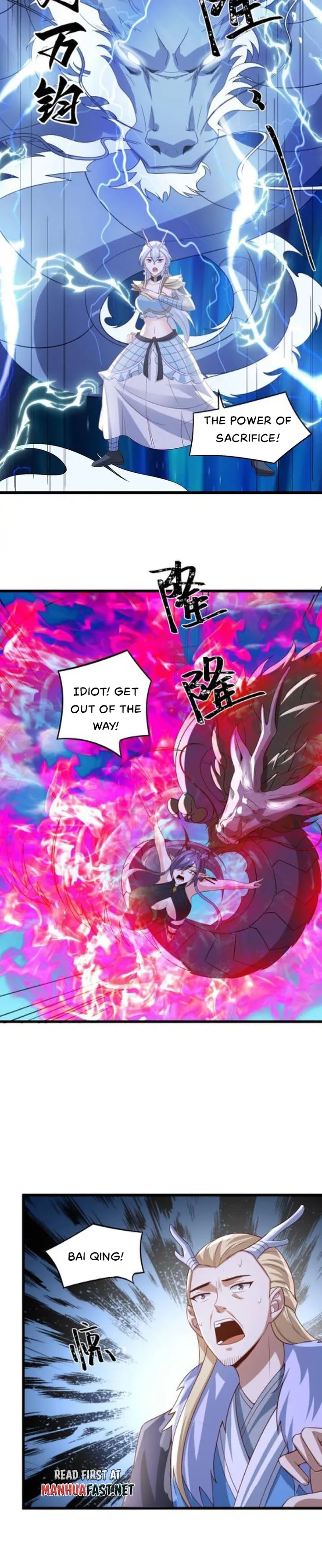 Empress’ Husband is Actually Invincible Chapter 374 - Page 8