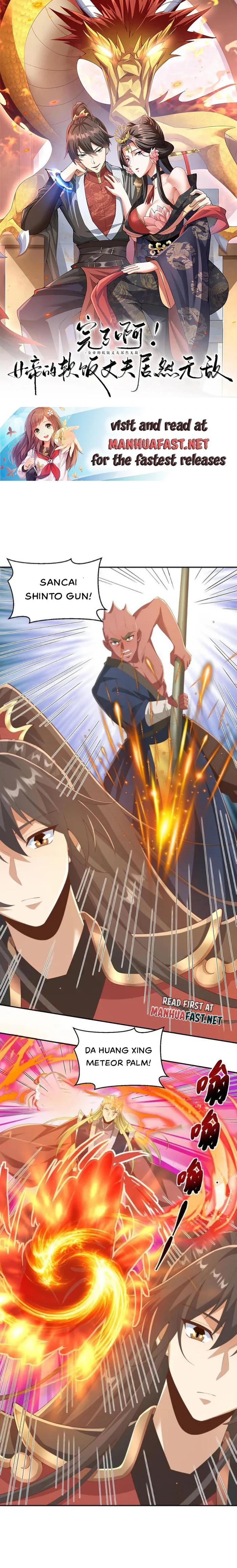 Empress’ Husband is Actually Invincible Chapter 377 - Page 1