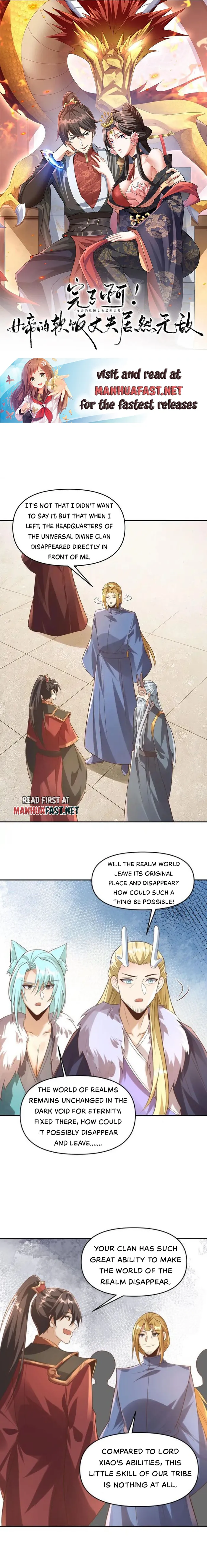 Empress’ Husband is Actually Invincible Chapter 381 - Page 1