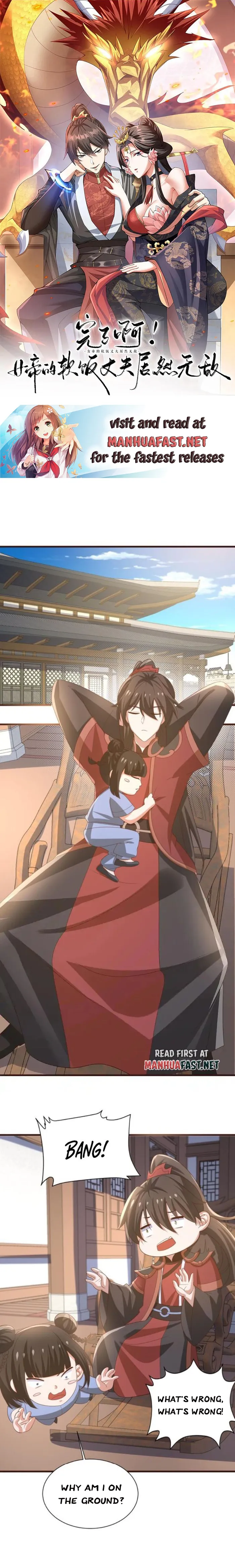 Empress’ Husband is Actually Invincible Chapter 386 - Page 1
