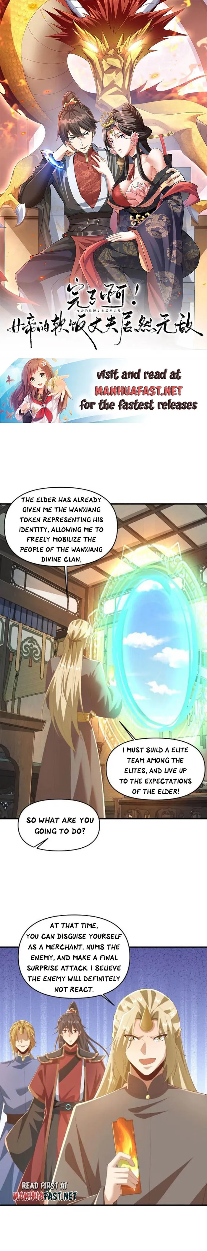 Empress’ Husband is Actually Invincible Chapter 387 - Page 1