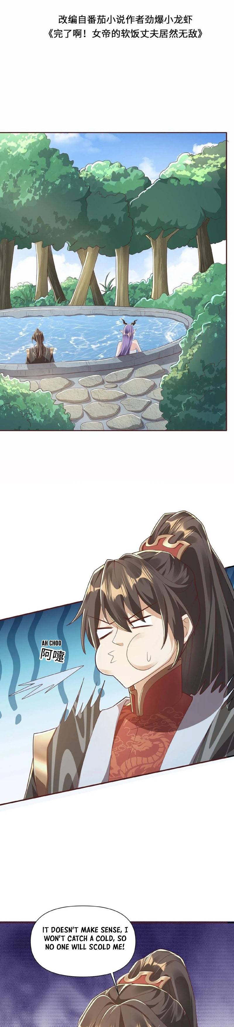 Empress’ Husband is Actually Invincible Chapter 79 - Page 3