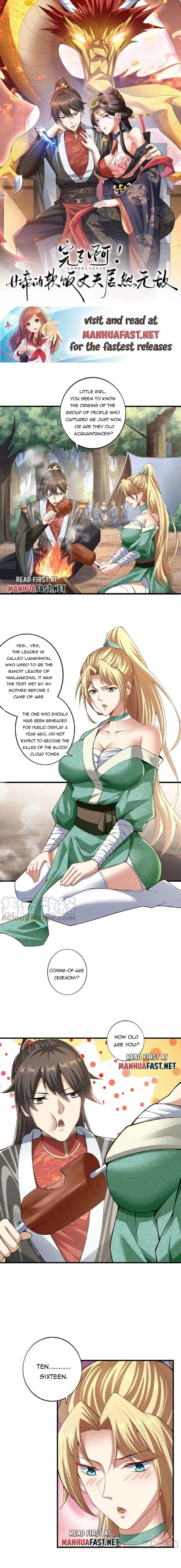 Empress’ Husband is Actually Invincible Chapter 8 - Page 1
